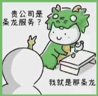 安次友才烟酒回收店
